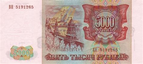 俄罗斯的钱。高清摄影大图-千库网
