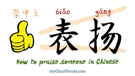 Printable Chinese Alphabet Poster 8x10 & 11x14 BoPoMoFo - Etsy Italia