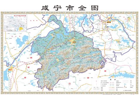 新版咸宁系列地图通过专家组验收-咸宁市自然资源和规划局门户网站