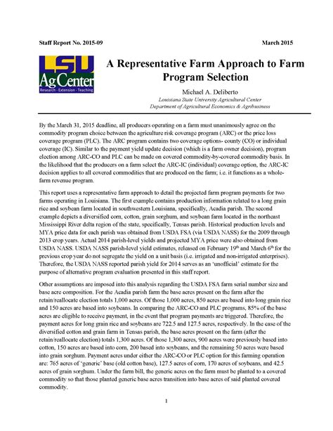 Farm Shop Program 的图像结果