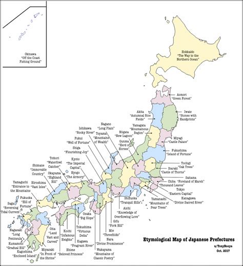 Etymological Map of Japanese Prefectures. - Maps on the Web