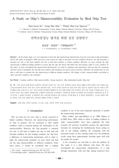 Image result for Shipboard Operational Verification Test