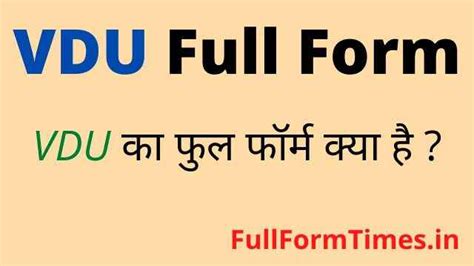 Image result for VDU Full Form Computer