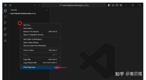Python GUI Designer Visual Studio Code 的图像结果