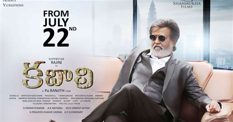 Rajini's Kabali Release date wallpapers
