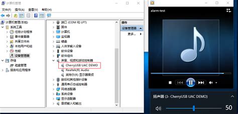 USB Devices Rate Setup 的图像结果