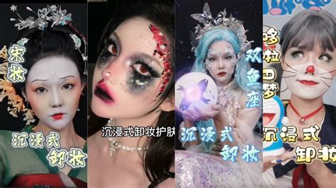 ASMR Remove 的图像结果