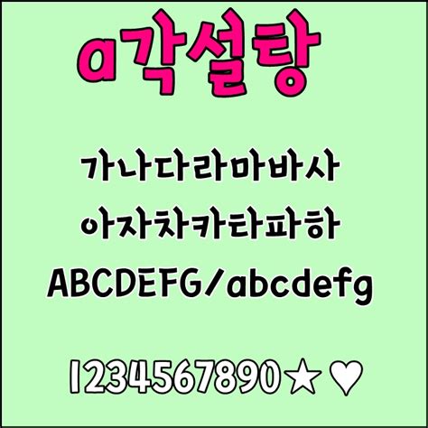 Image result for Ejercicios Flowgorithm