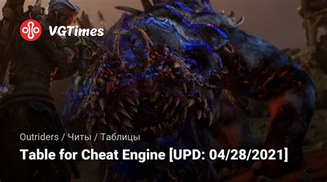Image result for Outriders Cheat Engine Table Tutorial