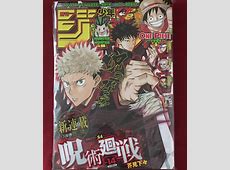 Took it upon myself to buy Jujutsu Kaisen?s debut issue in  