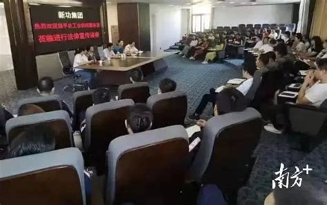 潮州市律师协会来访广州市律师协会