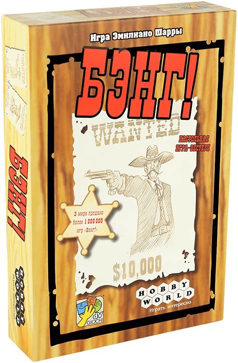 Настольная игра Бэнг! / Bang! купить по низкой цене в Киеве, Харькове ...