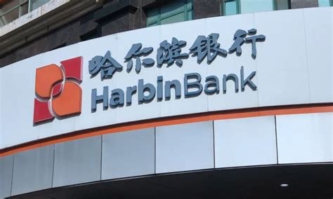 哈尔滨银行原行长吕天君被查，15天前刚辞职_腾讯新闻
