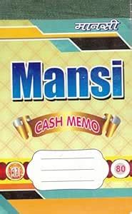 Cash Memo Book | 80 Bill Pages | Pack of 5 | Hindi-English Bilingual ...