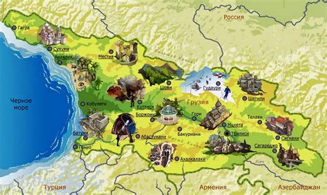 Подробная карта Грузии на русском языке