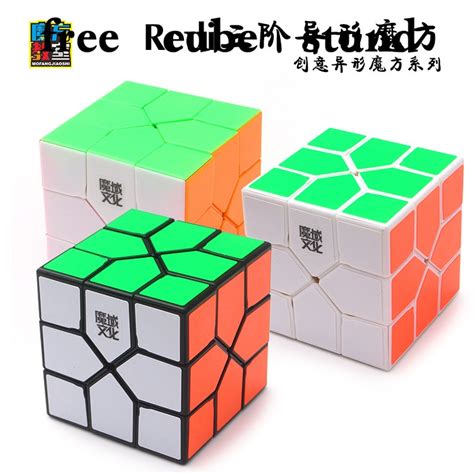 Image result for Redi Cube Tutorial