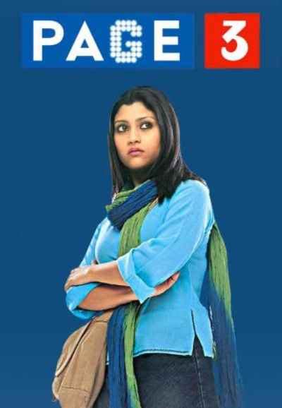 Khosla Ka Ghosla Movie (2006) | Release Date, Cast, Trailer, Songs ...