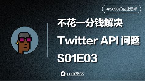 Twitter API HTML JavaScript 的图像结果