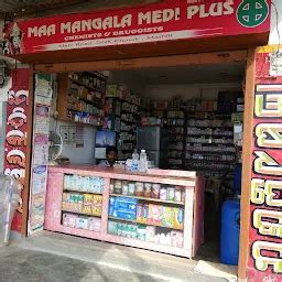Best Top Rated Pharmacy in Mathili, Odisha, India | Yappe.in