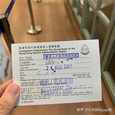 香港iang签证被拒怎么办？是什么原因导致的？ - 知乎