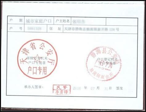 武汉购房资格申请上传资料要求及材料清单2023- 武汉本地宝