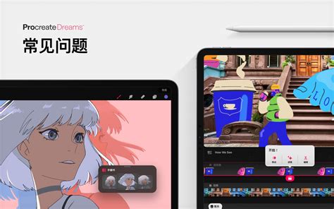 Procreate Dreams QuickShape 的图像结果