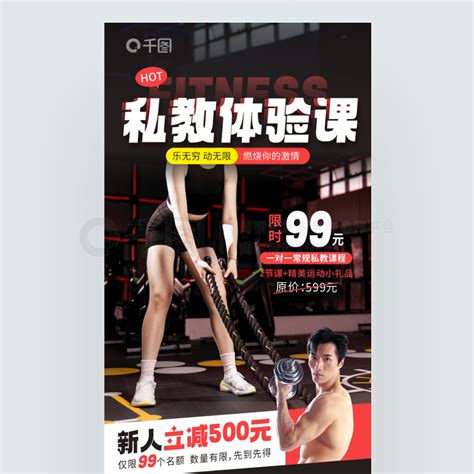 温州平阳县HM健身俱乐部200m²-南通锐思健身器材有限公司的微官网