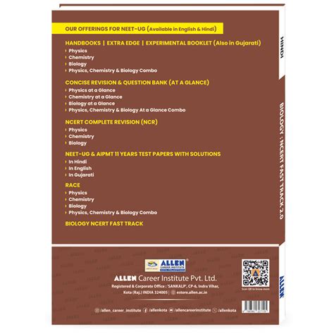 Biology NCERT Fast Track for NEET-UG - ALLEN E-Store – Allen E-Store