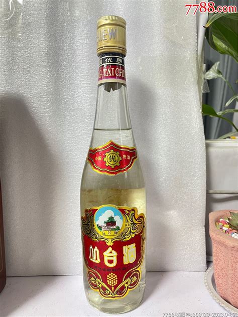 快来晒宝！“寻找河南老酒”活动火热进行中！-大河新闻