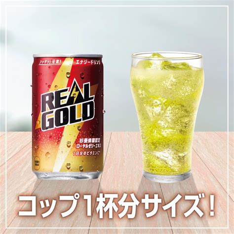 Buy Coca Cola Real Gold 160ml Can x 30 Online India | Ubuy