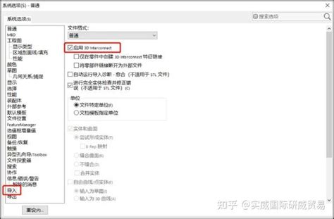Using STP Packer 的图像结果
