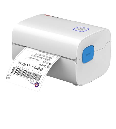 HPRT汉印R42D电子面单打印机 - 达宝文（深圳）自动识别有限公司