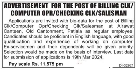 Punjab Army Canteen Various Posts 2024 – Billing Clerk & Daily Wager ...