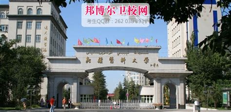 新疆医科大学2018年招生要求_邦博尔卫校网