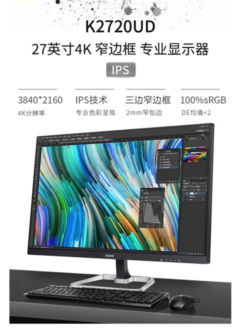 24寸显示器选1080还是2K，买24寸显示器有必要选2k吗？ - 知乎