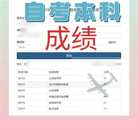 湖北省自学考试本科详细报考流程以及报名方式(2022最新）|中专网