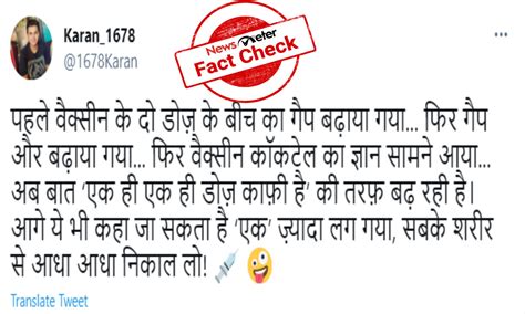 Fact Check: Centre hasn't changed schedule of Covishield, both doses ...