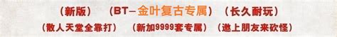 9.29 婢虫床鐩 綍(璋冩暣椤电爜锛?cdr PV Mounting Catalog
