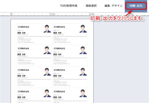 Image result for Operation Golden Python