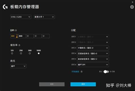 Custom DPI Setting 的图像结果