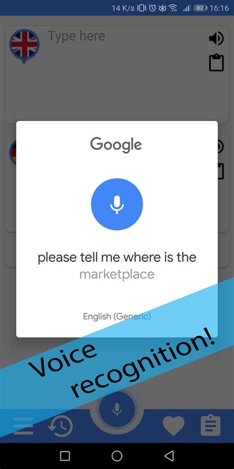 Bangla Translator 的图像结果