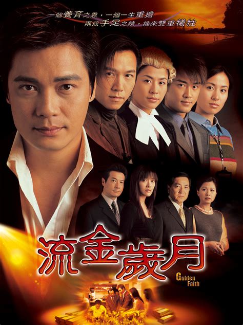 [2009][TVB][蜗居][HDTV-MKV][双语中字][全35集打包][720P]-HDSay高清乐园