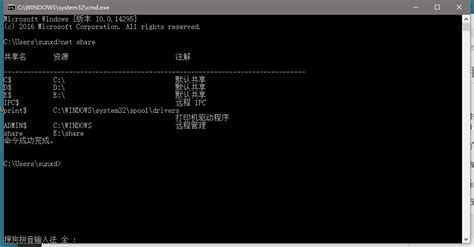 dos命令远程重启计算机,简单DOS命令实现局域网Windows远程关机