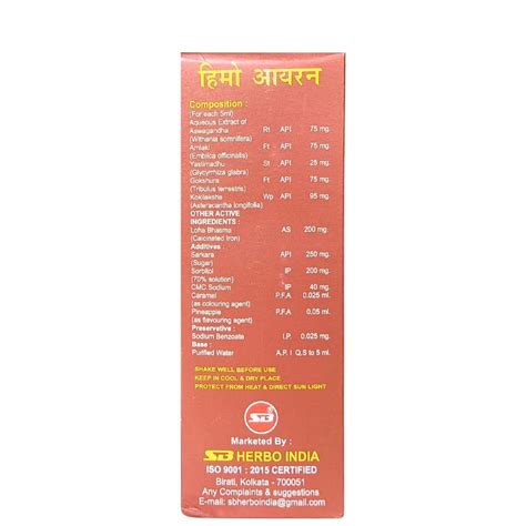 AYURVEDIC HEMO IRON TONIC 450ML & SKINROG CAPSULE COMBO - HEALTH AIM ...