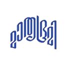 Mathrubhumi