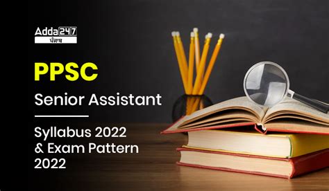 PPSC Senior Assistant Syllabus 2022 and Exam Pattern
