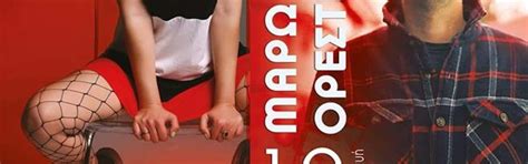 Events | Visit Loutraki