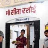 अलीगंज श्री महावीर जी ट्रस्ट | नया हनुमान मंदिर, लखनऊ