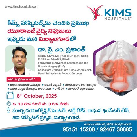 Dr. Y.M. Prashanth, Consultant Urologist, is available in Miryalaguda ...