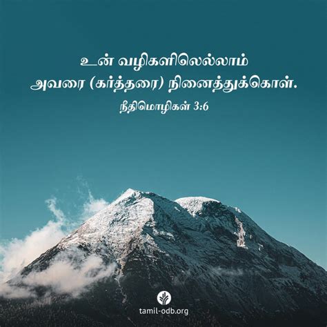 அவர் வெறுமையானதை நிரப்புகிறார் | நமது அனுதின மன்னா Tamil Our Daily Bread